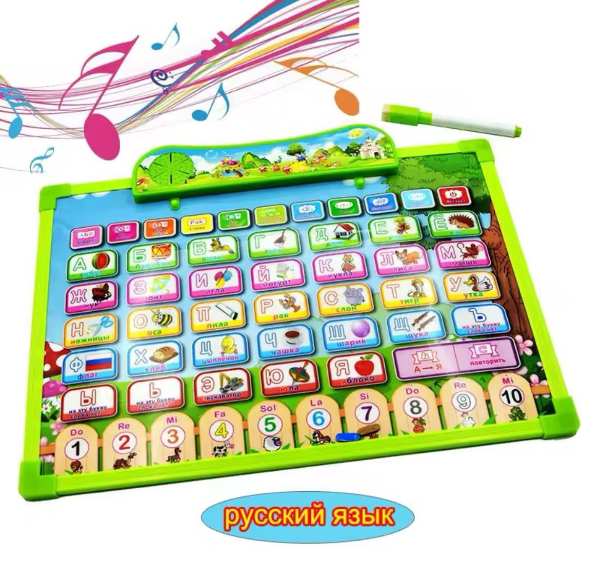 TABLERO DIDACTICO A2406-704